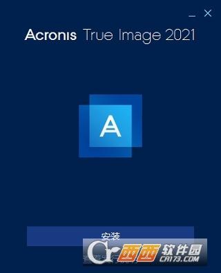 AcronisrueImageWDEdition,序列号,AcronisTrueImage2021破解版补丁.