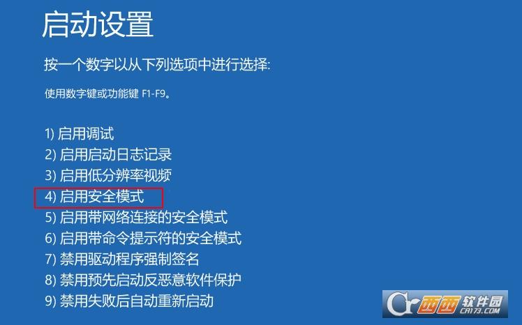 AcronisrueImageWDEdition,序列号,AcronisTrueImage2021破解版补丁.
