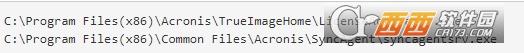 AcronisrueImageWDEdition,序列号,AcronisTrueImage2021破解版补丁.