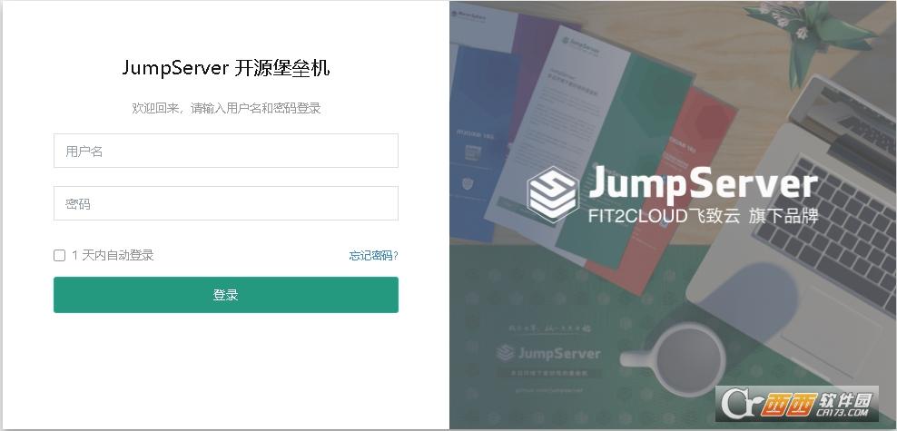 jumpserver开源堡垒机centos,键盘打字重复,jumpserver堡垒机部署安装.