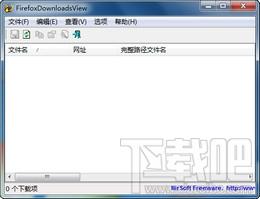 FirefoxDownloadsView,FirefoxDownloadsView下载,查看火狐浏览器下载记录,查看firefox下载记录