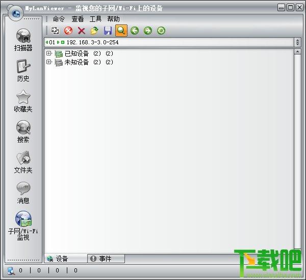 MyLanViewer,局域网扫描工具,局域网查看器