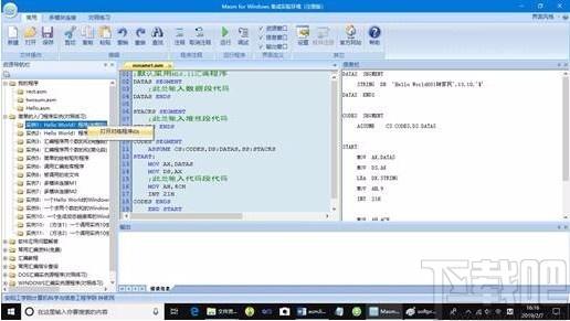 Masm for Windows,Masm for Windows 集成实验环境下载