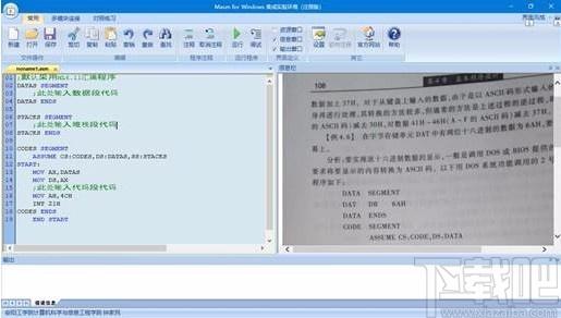 Masm for Windows,Masm for Windows 集成实验环境下载