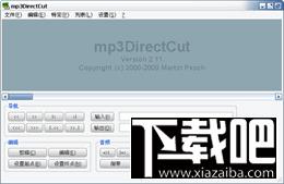MP3 DirectCut,MP3 DirectCut下载,MP3 DirectCut官方下载