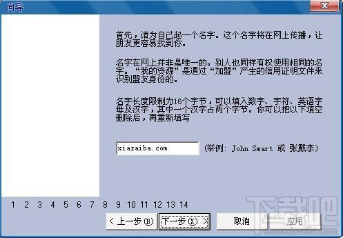 我的资源,我的资源下载,网络共享