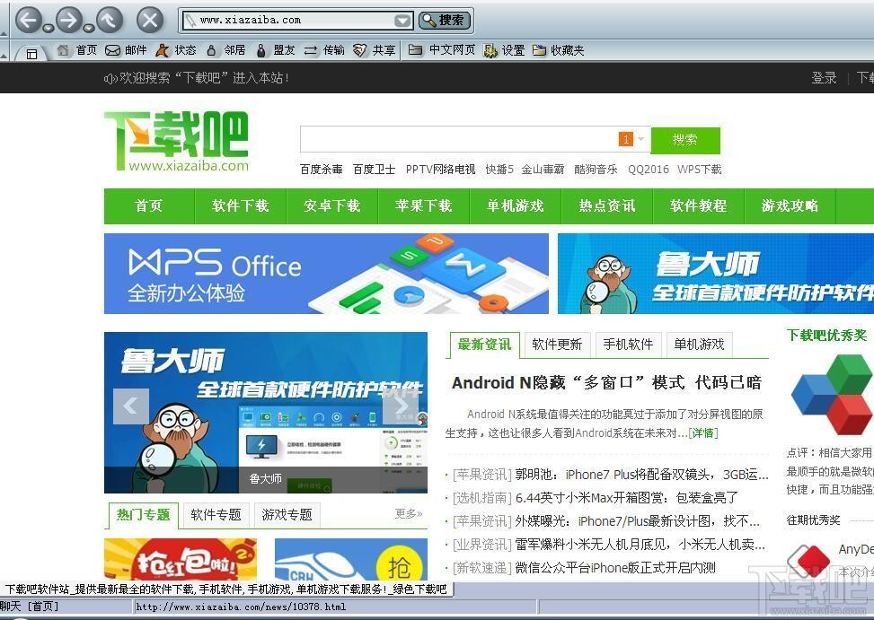 我的资源,我的资源下载,网络共享