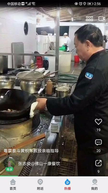 查安康app下载,查安康手机版