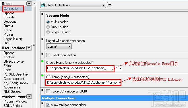 PL/SQL Developer,PL/SQL Developer下载,PL/SQL Developer官方下载