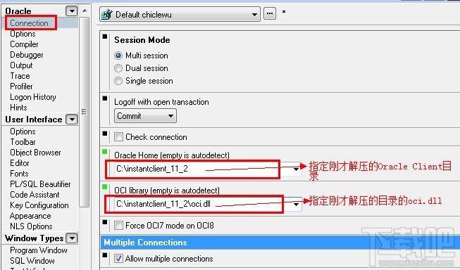 PL/SQL Developer,PL/SQL Developer下载,PL/SQL Developer官方下载