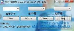 MouseSideButtons,MouseSideButtons下载,MouseSideButtons官方下载