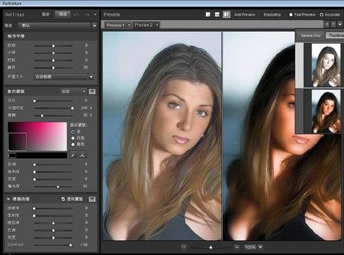 portraiture,磨皮滤镜,photoshop滤镜,人像磨皮