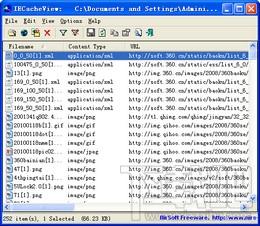 IECacheView,IECacheView下载,IECacheView官方下载