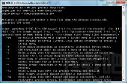 ProcDump,ProcDump下载,ProcDump官方下载