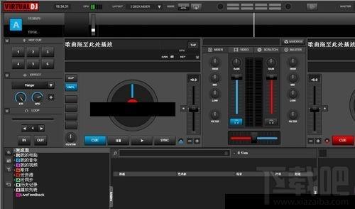 VirtualDJ,VirtualDJ下载,VirtualDJ官方下载