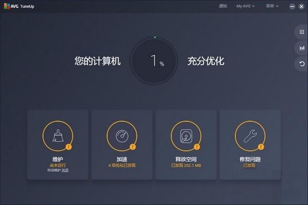 AVG PC Tuneup,AVG PC Tuneup下载,系统优化