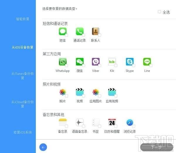 YY电狐,YY电狐下载,电狐,电狐下载