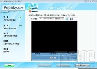 DVD转RM,DVD to RM,DVD转RM视频,DVD转换成RM
