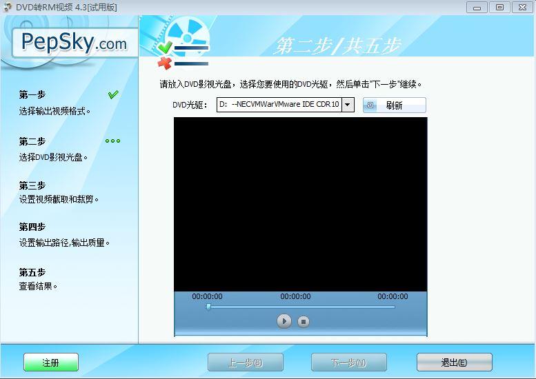 DVD转RM,DVD to RM,DVD转RM视频,DVD转换成RM