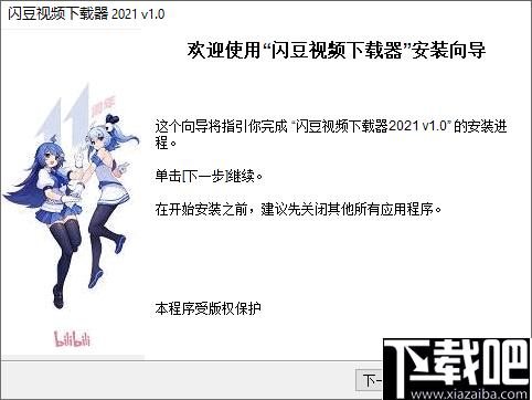 闪豆视频下载器下载,视频下载,下载器