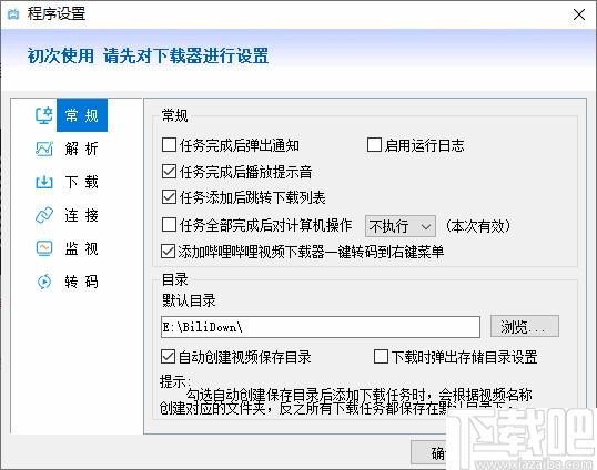 闪豆视频下载器下载,视频下载,下载器