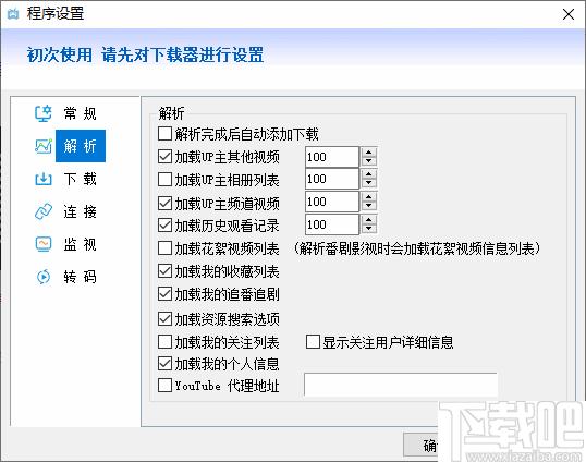 闪豆视频下载器下载,视频下载,下载器
