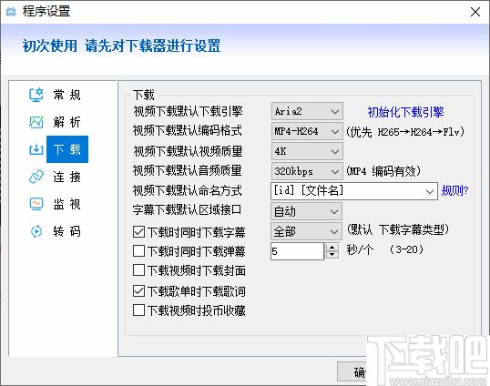 闪豆视频下载器下载,视频下载,下载器