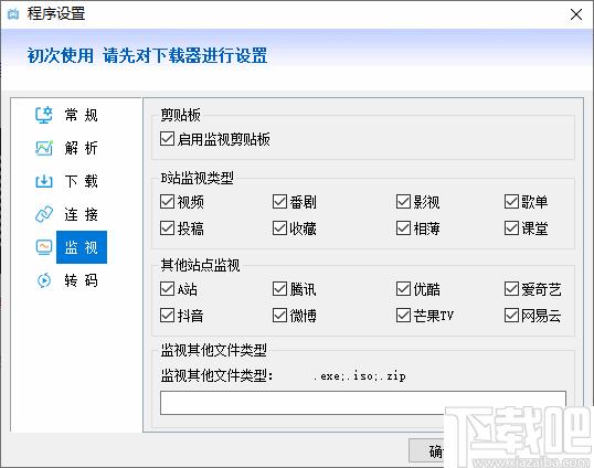 闪豆视频下载器下载,视频下载,下载器