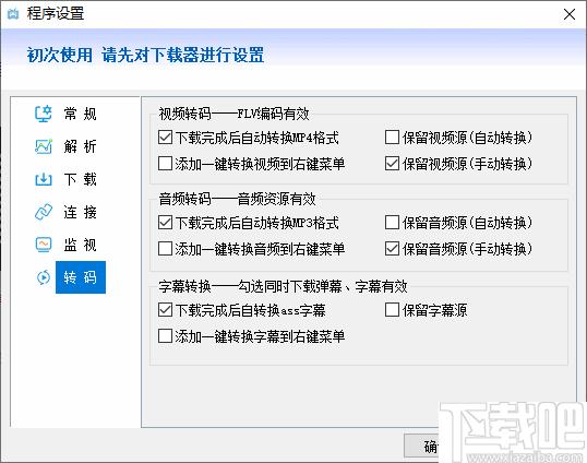 闪豆视频下载器下载,视频下载,下载器