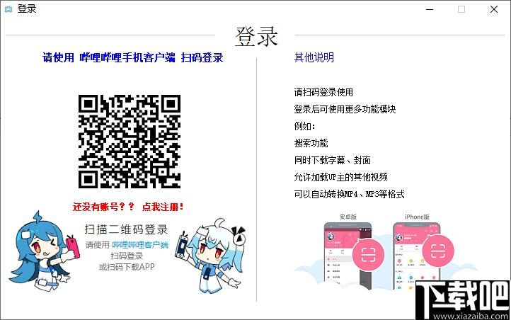 闪豆视频下载器下载,视频下载,下载器