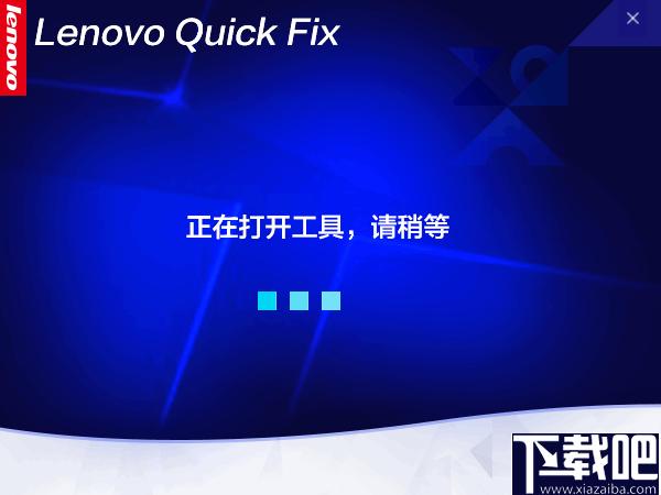 联想一键创建系统还原点下载,系统还原点创建,系统还原