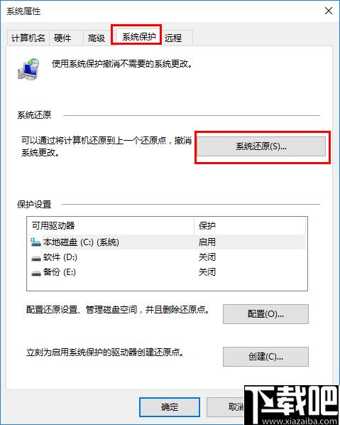 联想一键创建系统还原点下载,系统还原点创建,系统还原