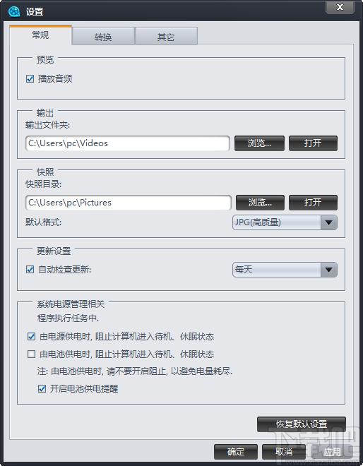 Full Video Converter Free下载,免费视频格式转换器,视频转换