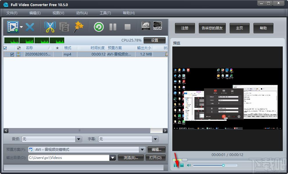 Full Video Converter Free下载,免费视频格式转换器,视频转换