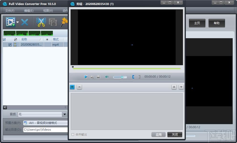 Full Video Converter Free下载,免费视频格式转换器,视频转换