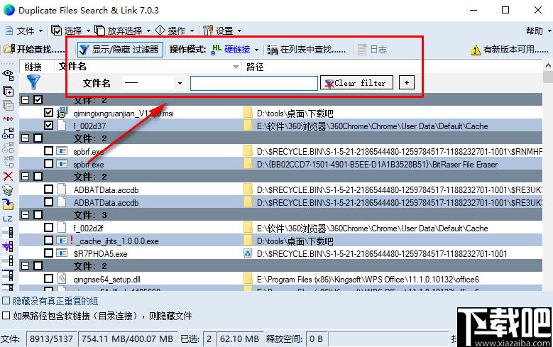 Duplicate Same Files Searcher下载,文件管理,文件查找