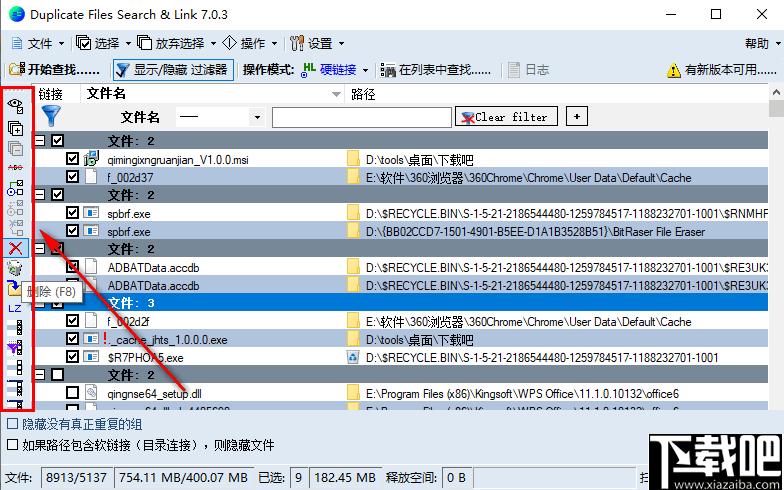 Duplicate Same Files Searcher下载,文件管理,文件查找