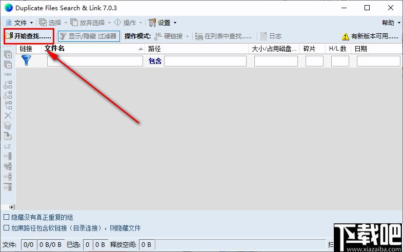 Duplicate Same Files Searcher下载,文件管理,文件查找