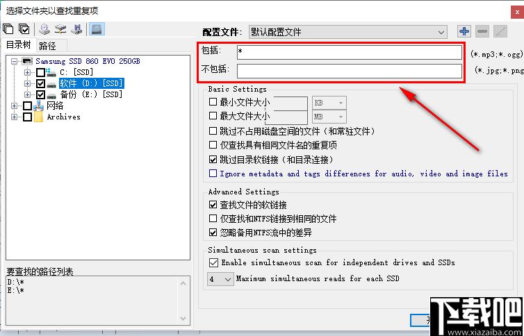 Duplicate Same Files Searcher下载,文件管理,文件查找