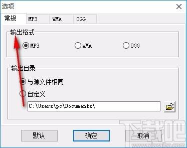 Shuangs WAV to MP3 Converter下载,wav转mp3转换器