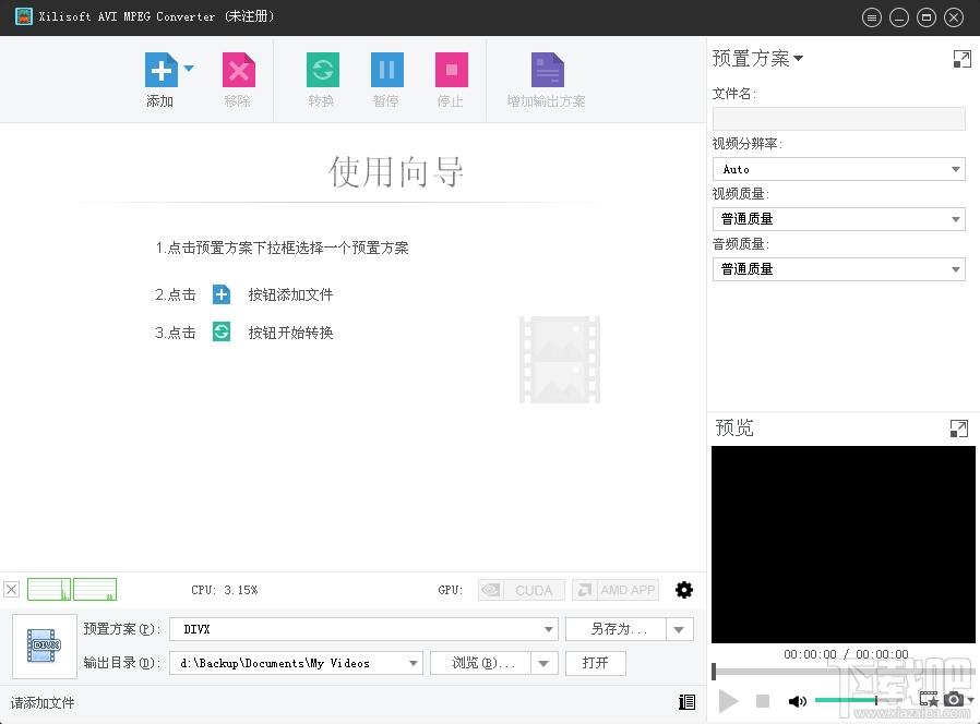 Xilisoft AVI MPEG Converter,avi视频转换工具,avi视频转换