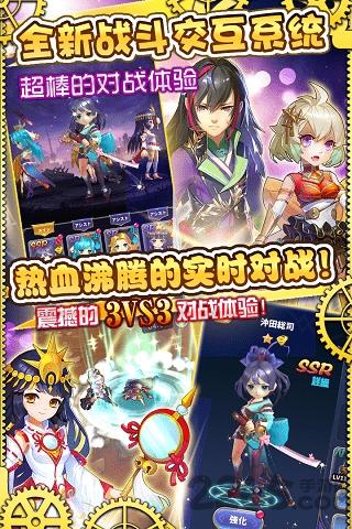 魔灵激斗官方版下载,魔灵激斗,二次元游戏,战斗游戏