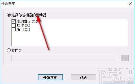 空文件夹查找器,空文件夹查找软件,空文件夹删除