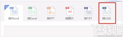 云动PDF阅读器,PDF阅读软件,PDF转Word