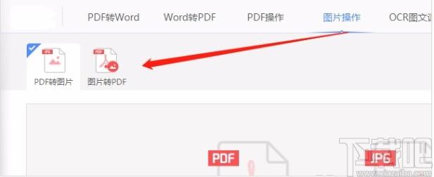 云动PDF阅读器,PDF阅读软件,PDF转Word