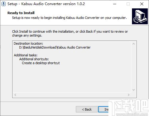 Kabuu Audio Converter免费版下载