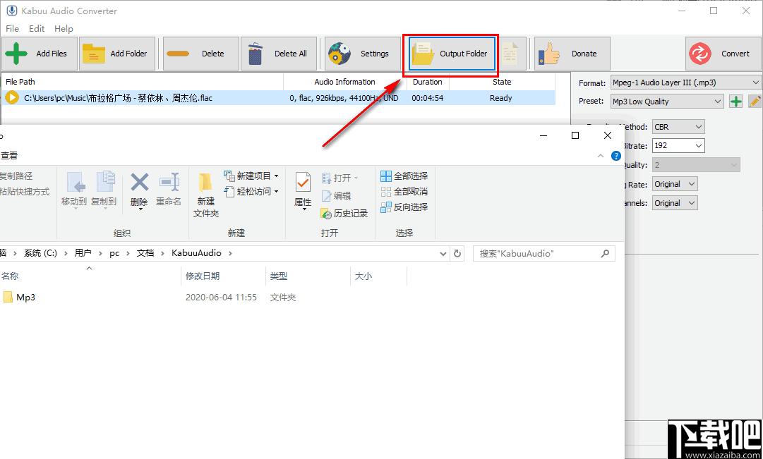 Kabuu Audio Converter免费版下载