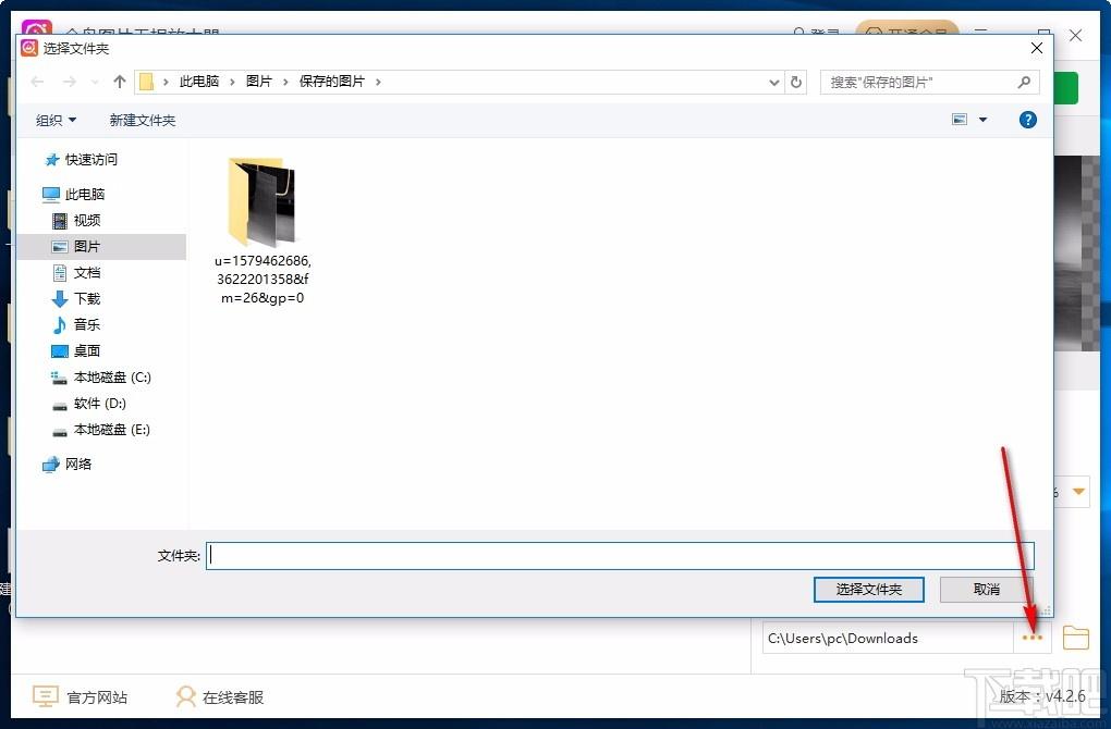 金舟图片无损放大器,图片放大软件,图片放大