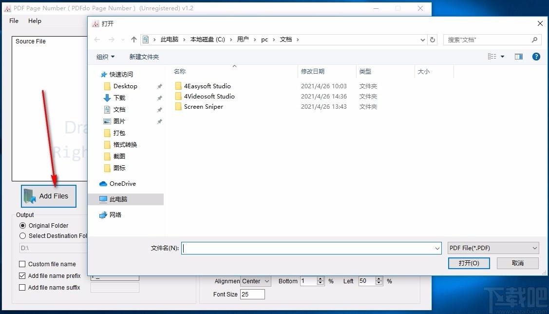 PDFdu Page Number,PDF页码添加,页码添加