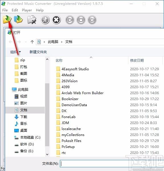 Protected Music Converter下载,音频格式转换器